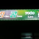킹콩7080