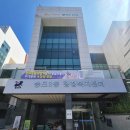 송도동행정복지센터 이미지