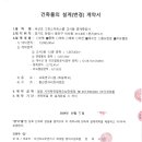 에이플러스건축사사무소 이미지