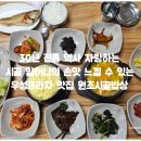 서현동 우성프라자 이미지