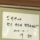 진미치킨 이미지