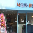 고래섬 이미지