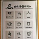 보배반점쌍문점