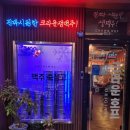 크라운호프대구 네이버블로그