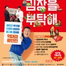 한민젓갈 이미지