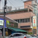 현보참숯구이 네이버블로그