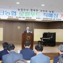 검단농협하나로마트 이미지