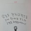 오늘도;전 이미지