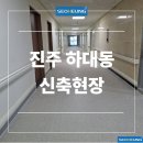 주식회사 서흥 이미지