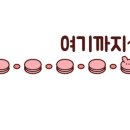 다이소수원프리미엄 이미지