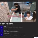 스타무인모텔 | 박지현 모텔 숙소 취향 김해 투하트 나혼산