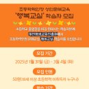 초등학력인정 성인문해교실 3단계 이미지