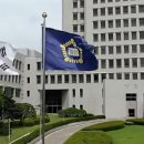 판사가 선고기일 미뤄놓고 착오로 그날 판결…대법원 "무효나 다름없다" 이미지