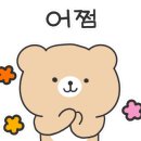 천안호두(부산) 이미지