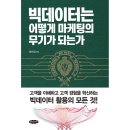 클라우드 나인 이미지