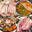 광주 금호동 삼겹살 맛집 제주도세기마을