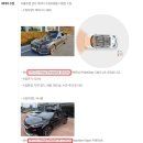 [자율주행 AI 챌린지] 3D detection 평가 지표 이미지