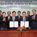 농촌진흥청(국립농업과학원) 이미지