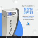 남피부과의원 이미지