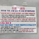 금천구 롯데캐슬 아이와 함께 드로잉 미술놀이 소조아트그라운드