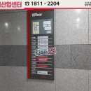 효성헤링턴플레이스2단지아파트 주변 이미지