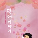 빛고을시민문화관 주차장 이미지