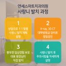 연세간석치과의원 이미지