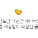 가온마켓 이미지
