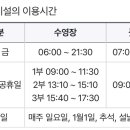 종합경기장 보조경기장 방면 이미지
