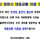 대구고용복지플러스센터 네이버블로그
