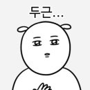 프룻밍