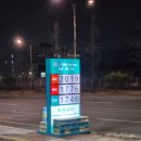 별빛주유소 이미지