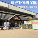 유산길50 이미지