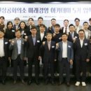 프리즘아카데미 이미지