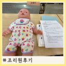 좋은날 | 좋은날에드라마 조리원 디럭스 후기