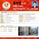 서초대로33길 12-12 이미지