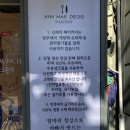 김해덕베이커리 이미지