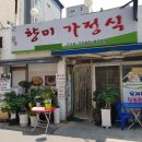 남도향미가 이미지