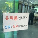 물꽁아구찜 | 김해 구산동 연지공원 해반천 맛집 [물꽁아구찜] 내돈내산 코다리조림 먹은 후기