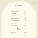 개화아이래쉬 - 천안시 동남구 터미널4길 21-1 | 개화아이래쉬