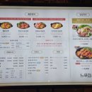 을지로 청첩장모임 장소 느루집 을지로3가 닭갈비 맛집 후기