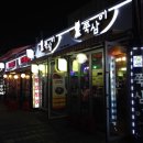 쭈꾸쭈꾸쭈꾸미 이미지