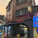 비스트로 | 구로 신림 라자냐 맛집 만나 비스트로 데이트 후기