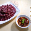자인뭉티기 - 고양시 일산동구 중앙로1275번길 86-1 | 자인뭉티기
