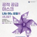 하모니마트무지개 이미지
