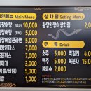 황당한장어 네이버블로그