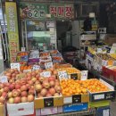 광주청과62번직판장