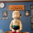 화순 하니움문화스포츠센터 체육관 이미지