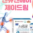 튼튼드림약국 이미지