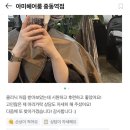 아미헤어룸